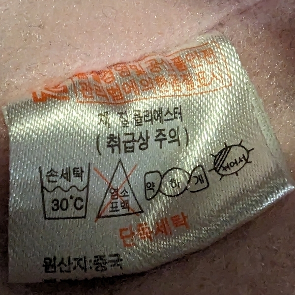 Daiso bear hat  with ear flaps Adult one size fits most - Picture 10 of 10